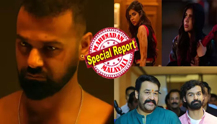 പ്രിയന്റെ മകളുടെ നേട്ടം തകര്ക്കാന് മോഹന്ലാലിന്റെ മകന് കഴിയില്ല! അപ്പോഴും നൂറു കോടി ക്ലബ്ബിലെത്തുന്ന അച്ഛനും മകനുമാകാന് ലാലും പ്രണവും; 150 കോടി ക്ലബ്ബില് വീണ്ടും മലയാളത്തില് നിന്നൊരു ഹൊറര് ത്രില്ലര് യാത്രയില്; തുടര്ച്ചയായ മൂന്ന് വിജയങ്ങളുമായി ലാല് പുത്രന് ഉറപ്പിക്കുന്നത് ഒരു താര സിംഹാസനം; മോളിവുഡിന് കരുത്ത് പകര്ന്ന് പ്രണവ് മുന്നേറുമ്പോള് പ്രിയന്റെ മകളുടെ നേട്ടം തകര്ക്കാന് മോഹന്ലാലിന്റെ മകന് കഴിയില്ല! അപ്പോഴും നൂറു കോടി ക്ലബ്ബിലെത്തുന്ന അച്ഛനും മകനുമാകാന് ലാലും പ്രണവും; 150 കോടി ക്ലബ്ബില് വീണ്ടും മലയാളത്തില് നിന്നൊരു ഹൊറര് ത്രില്ലര് യാത്രയില്; തുടര്ച്ചയായ മൂന്ന് വിജയങ്ങളുമായി ലാല് പുത്രന് ഉറപ്പിക്കുന്നത് ഒരു താര സിംഹാസനം; മോളിവുഡിന് കരുത്ത് പകര്ന്ന് പ്രണവ് മുന്നേറുമ്പോള്