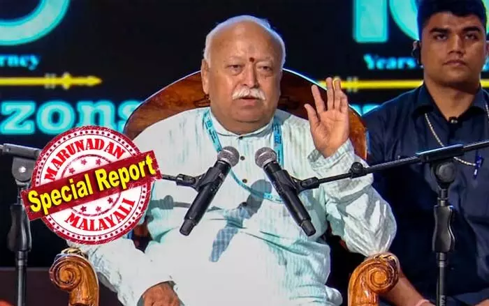 രാമക്ഷേത്ര നിര്മ്മാണത്തെ കോണ്ഗ്രസ് പിന്തുണച്ചിരുന്നെങ്കില് ഞങ്ങള് കോണ്ഗ്രസിന് വോട്ട് ചെയ്തേനെ; ഞങ്ങള്ക്ക് ഏതെങ്കിലും ഒരു രാഷ്ട്രീയപാര്ട്ടിയോട് പ്രത്യേക ആഭിമുഖ്യമില്ല; രാമക്ഷേത്ര ആവശ്യത്തെ പിന്തുണച്ചത് ബിജെപിയാണ്; ഞങ്ങള് ഭരണഘടന വിരുദ്ധമായ ഒരു സംഘടനയല്ല, അതുകൊണ്ട് രജിസ്റ്റര് ചെയ്യേണ്ട ആവശ്യമില്ല: മോഹന് ഭാഗവത് രാമക്ഷേത്ര നിര്മ്മാണത്തെ കോണ്ഗ്രസ് പിന്തുണച്ചിരുന്നെങ്കില് ഞങ്ങള് കോണ്ഗ്രസിന് വോട്ട് ചെയ്തേനെ; ഞങ്ങള്ക്ക് ഏതെങ്കിലും ഒരു രാഷ്ട്രീയപാര്ട്ടിയോട് പ്രത്യേക ആഭിമുഖ്യമില്ല; രാമക്ഷേത്ര ആവശ്യത്തെ പിന്തുണച്ചത് ബിജെപിയാണ്; ഞങ്ങള് ഭരണഘടന വിരുദ്ധമായ ഒരു സംഘടനയല്ല, അതുകൊണ്ട് രജിസ്റ്റര് ചെയ്യേണ്ട ആവശ്യമില്ല: മോഹന് ഭാഗവത്