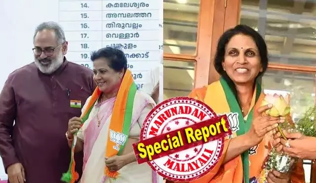 മുന് ഡി.ജി.പി ആര്. ശ്രീലേഖ ശാസ്തമംഗലത്ത് മത്സരിക്കും; വി വി രാജേഷ് കൊടുങ്ങാനൂരില്, പത്മിനി തോമസ് പാളയത്തും സ്ഥാനാര്ഥി; തിരുവനന്തപുരം കോര്പറേഷനില് സ്ഥാനാര്ഥി പട്ടിക പ്രഖ്യാപിച്ചു ബിജെപി; തലസ്ഥാനം പിടിക്കാന് പ്രമുഖരും സ്ഥാനാര്ഥികള്; ആദ്യ ഘട്ടത്തില് പുറത്തുവിട്ടത് 67 അംഗങ്ങളുടെ പട്ടിക; ഭരിക്കാന് ഒരു അവസരമാണ് ബിജെപി ചോദിക്കുന്നതെന്ന് രാജീവ് ചന്ദ്രശേഖര് മുന് ഡി.ജി.പി ആര്. ശ്രീലേഖ ശാസ്തമംഗലത്ത് മത്സരിക്കും; വി വി രാജേഷ് കൊടുങ്ങാനൂരില്, പത്മിനി തോമസ് പാളയത്തും സ്ഥാനാര്ഥി; തിരുവനന്തപുരം കോര്പറേഷനില് സ്ഥാനാര്ഥി പട്ടിക പ്രഖ്യാപിച്ചു ബിജെപി; തലസ്ഥാനം പിടിക്കാന് പ്രമുഖരും സ്ഥാനാര്ഥികള്; ആദ്യ ഘട്ടത്തില് പുറത്തുവിട്ടത് 67 അംഗങ്ങളുടെ പട്ടിക; ഭരിക്കാന് ഒരു അവസരമാണ് ബിജെപി ചോദിക്കുന്നതെന്ന് രാജീവ് ചന്ദ്രശേഖര്