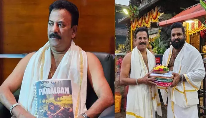 ഓപ്പറേഷൻ സിന്ദൂറിനെ ആസ്പദമാക്കി ഒരുക്കുന്ന പഹൽഗാം; മേജർ രവി ചിത്രത്തിന്റെ പൂജ മൂകാംബികാ ക്ഷേത്രത്തിൽ; ചിത്രീകരണം ഉടൻ ആരംഭിക്കും ഓപ്പറേഷൻ സിന്ദൂറിനെ ആസ്പദമാക്കി ഒരുക്കുന്ന പഹൽഗാം; മേജർ രവി ചിത്രത്തിന്റെ പൂജ മൂകാംബികാ ക്ഷേത്രത്തിൽ; ചിത്രീകരണം ഉടൻ ആരംഭിക്കും