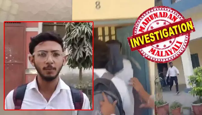 ഫീസ് അടയ്ക്കാത്തതിന്റെ പേരില് പരീക്ഷയെഴുതാന് അനുവദിച്ചില്ല; പ്രിന്സിപ്പല് പരസ്യമായി അപമാനിച്ചു, മുടിയില് പിടിച്ച് വലിച്ചു, മര്ദ്ദിച്ചു; പോലീസിനെ വിളിച്ചുവരുത്തി അസഭ്യം പറഞ്ഞു; ക്രൂരതകള് എണ്ണിപ്പറഞ്ഞ് വീഡിയോ പുറത്ത് വിട്ടു; പിന്നാലെ കോളേജിനുള്ളില് സ്വയം തീകൊളുത്തി വിദ്യാര്ത്ഥി ഫീസ് അടയ്ക്കാത്തതിന്റെ പേരില് പരീക്ഷയെഴുതാന് അനുവദിച്ചില്ല; പ്രിന്സിപ്പല് പരസ്യമായി അപമാനിച്ചു, മുടിയില് പിടിച്ച് വലിച്ചു, മര്ദ്ദിച്ചു; പോലീസിനെ വിളിച്ചുവരുത്തി അസഭ്യം പറഞ്ഞു; ക്രൂരതകള് എണ്ണിപ്പറഞ്ഞ് വീഡിയോ പുറത്ത് വിട്ടു; പിന്നാലെ കോളേജിനുള്ളില് സ്വയം തീകൊളുത്തി വിദ്യാര്ത്ഥി