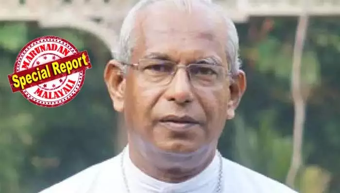 തെരഞ്ഞടുപ്പാണ്, കേന്ദ്ര-സംസ്ഥാന സര്ക്കാരുകളുടെ അവഗണന മനസില് കാണണം; ആര് വാഴണം, വീഴണം എന്ന് തീരുമാനിക്കുന്നതില് സഭക്കും പങ്കുണ്ട്; മതപരിവര്ത്തനം ആരോപിച്ച് പീഡിപ്പിച്ചവര് വലിയ പ്രത്യാഘാതങ്ങള് നേരിടേണ്ടിവരും; മുന്നറിയിപ്പുമായി മാര് ആന്ഡ്രൂസ് താഴത്ത് തെരഞ്ഞടുപ്പാണ്, കേന്ദ്ര-സംസ്ഥാന സര്ക്കാരുകളുടെ അവഗണന മനസില് കാണണം; ആര് വാഴണം, വീഴണം എന്ന് തീരുമാനിക്കുന്നതില് സഭക്കും പങ്കുണ്ട്; മതപരിവര്ത്തനം ആരോപിച്ച് പീഡിപ്പിച്ചവര് വലിയ പ്രത്യാഘാതങ്ങള് നേരിടേണ്ടിവരും; മുന്നറിയിപ്പുമായി മാര് ആന്ഡ്രൂസ് താഴത്ത്