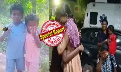 സൂര്യാസ്തമയ സമയത്ത് കളിക്കാനിറങ്ങിയ ആ കുരുന്നുകൾ; ജീവിതത്തിന്റെ നല്ല നാളുകൾ ആസ്വദിച്ച് തുടങ്ങിയ നിമിഷം; ആർത്ത് ഉല്ലസിച്ച് ഓടുന്നതിനിടെ ഒട്ടും പ്രതീക്ഷിക്കാതെയുള്ള അപകടം; കുട്ടികളുടെ ദേഹത്ത് വീട് തകർന്നു വീണ് അതിഭീകര കാഴ്ച; ആർക്കും ഒന്നും കണ്ടുനിൽക്കാൻ പറ്റാത്ത അവസ്ഥ; സഹോദരങ്ങളുടെ വിയോഗം താങ്ങാനാകാതെ നാട്; ഉറ്റവരുടെ കണ്ണുനീരിന് ഇനി ആര് ഉത്തരം പറയും സൂര്യാസ്തമയ സമയത്ത് കളിക്കാനിറങ്ങിയ ആ കുരുന്നുകൾ; ജീവിതത്തിന്റെ നല്ല നാളുകൾ ആസ്വദിച്ച് തുടങ്ങിയ നിമിഷം; ആർത്ത് ഉല്ലസിച്ച് ഓടുന്നതിനിടെ ഒട്ടും പ്രതീക്ഷിക്കാതെയുള്ള അപകടം; കുട്ടികളുടെ ദേഹത്ത് വീട് തകർന്നു വീണ് അതിഭീകര കാഴ്ച; ആർക്കും ഒന്നും കണ്ടുനിൽക്കാൻ പറ്റാത്ത അവസ്ഥ; സഹോദരങ്ങളുടെ വിയോഗം താങ്ങാനാകാതെ നാട്; ഉറ്റവരുടെ കണ്ണുനീരിന് ഇനി ആര് ഉത്തരം പറയും