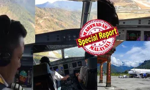 സകല ദൈവങ്ങളെയും മനസ്സിൽ ധ്യാനിച്ച് 20,000 അടിയിൽ നിന്ന് പെട്ടെന്ന് കുത്തനെ താഴ്ത്തി പതിയെ പറന്നു; ഫസ്റ്റ് ഓഫീസറിന്റെ നിർദ്ദേശത്തിൽ മലനിരകൾക്കിടയിലൂടെ കുതിച്ച് ചെറുതായി ഒന്ന് വെട്ടിച്ച് ലാൻഡിംഗ്; ആളുകളെ മുൾമുനയിൽ നിർത്തിയ ഭൂട്ടാനിലെ ആ ദൃശ്യങ്ങൾ മറക്കാൻ പറ്റോ?; ലോകത്തിലെ ഏറ്റവും അപകടകരമായ വിമാനത്താവളങ്ങൾ ഏതൊക്കെ?; നിങ്ങൾ അറിയാത്ത ചിലത് സകല ദൈവങ്ങളെയും മനസ്സിൽ ധ്യാനിച്ച് 20,000 അടിയിൽ നിന്ന് പെട്ടെന്ന് കുത്തനെ താഴ്ത്തി പതിയെ പറന്നു; ഫസ്റ്റ് ഓഫീസറിന്റെ നിർദ്ദേശത്തിൽ മലനിരകൾക്കിടയിലൂടെ കുതിച്ച് ചെറുതായി ഒന്ന് വെട്ടിച്ച് ലാൻഡിംഗ്; ആളുകളെ മുൾമുനയിൽ നിർത്തിയ ഭൂട്ടാനിലെ ആ ദൃശ്യങ്ങൾ മറക്കാൻ പറ്റോ?; ലോകത്തിലെ ഏറ്റവും അപകടകരമായ വിമാനത്താവളങ്ങൾ ഏതൊക്കെ?; നിങ്ങൾ അറിയാത്ത ചിലത്