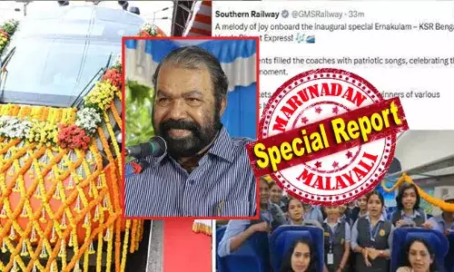 സര്‍ക്കാര്‍ പരിപാടികളില്‍ കുട്ടികളെ രാഷ്ട്രീയവത്കരിക്കുന്നതും ഒരു പ്രത്യേക വിഭാഗത്തിന്റെ വര്‍ഗ്ഗീയ അജണ്ടകള്‍ക്ക് ഉപയോഗിക്കുന്നതും ഭരണഘടനാ തത്വങ്ങളുടെ ലംഘനം; വന്ദേഭാരതിലെ ഗണഗീത വിവാദം: എളമക്കര സരസ്വതി വിദ്യാലയത്തിനെതിരെ അന്വേഷണത്തിന് ഉത്തരവിട്ട് വിദ്യാഭ്യാസ മന്ത്രി ശിവന്‍കുട്ടി; അതീവ ഗൗരവത്തോടെയാണ് കാണുന്നതെന്ന് മന്ത്രിയുടെ വിശദീകരണം; സിബിഎസ്ഇ സ്‌കൂളിനെതിരെ കേരളത്തിന് നടപടി എടുക്കാന്‍ കഴിയുമോ?