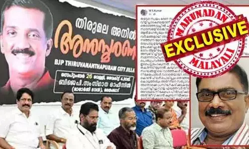 മകള്‍ക്ക് അസുഖം വന്നപ്പോള്‍ സഹായം തേടി നേതാവിനെ കാണാന്‍ ഓടിയെത്തി; പ്രമാണം വാങ്ങി ചില്ലറ കൊടുത്ത സംസ്ഥാന ഭാരവാഹി; അത് പണയം വച്ച് തിരുവിതാംകൂര്‍ സഹകരണ സംഘത്തില്‍ നിന്നെടുത്തത് ലക്ഷങ്ങള്‍; എല്ലു തല്ലിയൊടിക്കുമെന്ന് ഡോക്ടറെ നേതാവിന്റെ ചതിയില്‍ ഞെട്ടി കൊഞ്ചിറവിളക്കാരന്‍; ഇത് കൊള്ളയുടെ വൃത്തികെട്ട മുഖം; എംഎസിനെ ചതിച്ച ഒരാളുടെ കഥ