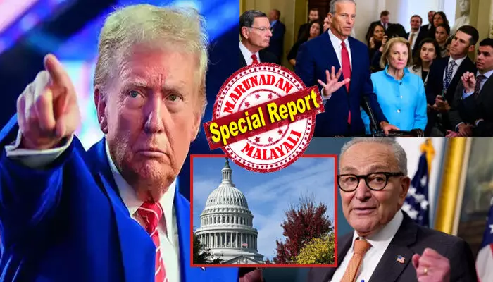 രാവും പകലും ശമ്പളം ഇല്ലാതെ ജോലി ചെയ്ത് കഷ്ടപ്പാട്; എങ്ങും തൊഴിൽ ഇല്ലാതെ വേദനിക്കുന്ന ജനങ്ങൾ; വിമാനത്താവളങ്ങളുടെ പ്രവർത്തനങ്ങൾ വരെ അടിതെറ്റിയ അവസ്ഥ; എല്ലാം അവസാനിച്ചു എന്ന് കരുതുന്നതിനിടെ..ഇതാ ശുഭ വാർത്ത; ചരിത്രത്തിലെ തന്നെ ഏറ്റവും വലിയ അടച്ചുപൂട്ടൽ തീർക്കാൻ അമേരിക്ക; ബിൽ ഉടൻ പാസാക്കുമെന്ന് അധികൃതർ