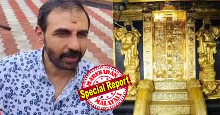 ശബരിമല ശ്രീകോവിലിലെ സ്വര്‍ണപ്പാളികള്‍ മറിച്ചുവിറ്റോ? കട്ടിളയിലെ സ്വര്‍ണപ്പാളികളും അപ്പാടെ മാറ്റിയെന്ന നിഗമനത്തിലേക്ക് അന്വേഷണസംഘം; ക്ഷേത്രശില്പ കലാരൂപങ്ങളുടെ മോഷണവും കടത്തും പരാമര്‍ശിച്ച ഹൈക്കോടതി വിരല്‍ചൂണ്ടിയത് ഞെട്ടിക്കുന്ന മാഫിയ സംഘത്തിലേക്ക്