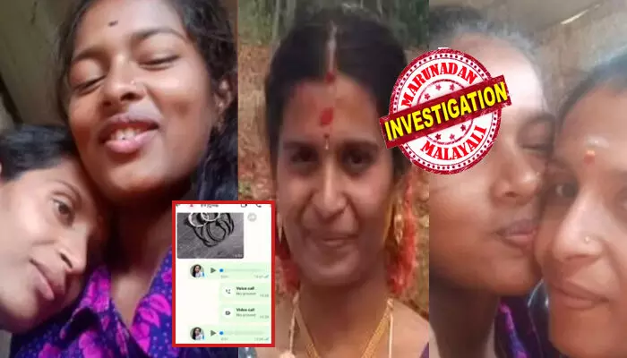 സ്വന്തം കുഞ്ഞിന് മുലപ്പാല് നല്കുന്നതിനിടെ കലി കയറി ഭാരതിയുടെ അതിരുവിട്ട പ്രവര്ത്തി; വാ പൊത്തിപ്പിടിച്ച് ശ്വാസം മുട്ടിച്ച് ക്രൂര മനസ്സ്; ശല്യം തീര്ന്നു...ഇനി നമുക്ക് ഒരുമിച്ച് ജീവിക്കാമെന്ന് ഒരു കൂസലുമില്ലാതെ സുമിത്രയ്ക്ക് മെസ്സേജ് അയച്ച് ധൈര്യം; ലെസ്ബിയന് പങ്കാളിയെ കാണാന് പറ്റാത്ത നിരാശയില് പ്ലാന് ചെയ്ത അരുംകൊലയില് ഞെട്ടല് സ്വന്തം കുഞ്ഞിന് മുലപ്പാല് നല്കുന്നതിനിടെ കലി കയറി ഭാരതിയുടെ അതിരുവിട്ട പ്രവര്ത്തി; വാ പൊത്തിപ്പിടിച്ച് ശ്വാസം മുട്ടിച്ച് ക്രൂര മനസ്സ്; ശല്യം തീര്ന്നു...ഇനി നമുക്ക് ഒരുമിച്ച് ജീവിക്കാമെന്ന് ഒരു കൂസലുമില്ലാതെ സുമിത്രയ്ക്ക് മെസ്സേജ് അയച്ച് ധൈര്യം; ലെസ്ബിയന് പങ്കാളിയെ കാണാന് പറ്റാത്ത നിരാശയില് പ്ലാന് ചെയ്ത അരുംകൊലയില് ഞെട്ടല്