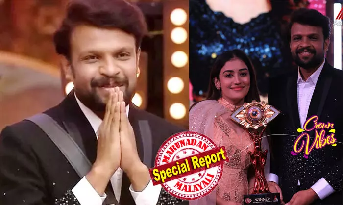 സര്ക്കാര് ജോലിയില് നിന്ന് ലീവെടുത്ത് പരിശീലനം; തുടക്കം മുതല്ക്കെ കൃത്യമായ ഗെയിം പ്ലാനോടെ പ്രേക്ഷക ഹൃദയത്തിലേക്ക്; ഞാന് കണ്ടു.. കണ്ണടച്ച് കിടക്കുന്നത് ഞാന് കണ്ടുവെന്ന സീസണിന്റെ തന്നെ ഡയലോഗിലൂടെ ജനശ്രദ്ധനേടി; അനുമോളുടെ പി ആര് യുദ്ധത്തില് രണ്ടാം സ്ഥാനത്തേക്ക് വീണെങ്കിലും അനീഷ് മടങ്ങുന്നത് ബിഗ് ബോസില് സാധാരണക്കാരന്റെ കരുത്തറിയിച്ച് സര്ക്കാര് ജോലിയില് നിന്ന് ലീവെടുത്ത് പരിശീലനം; തുടക്കം മുതല്ക്കെ കൃത്യമായ ഗെയിം പ്ലാനോടെ പ്രേക്ഷക ഹൃദയത്തിലേക്ക്; ഞാന് കണ്ടു.. കണ്ണടച്ച് കിടക്കുന്നത് ഞാന് കണ്ടുവെന്ന സീസണിന്റെ തന്നെ ഡയലോഗിലൂടെ ജനശ്രദ്ധനേടി; അനുമോളുടെ പി ആര് യുദ്ധത്തില് രണ്ടാം സ്ഥാനത്തേക്ക് വീണെങ്കിലും അനീഷ് മടങ്ങുന്നത് ബിഗ് ബോസില് സാധാരണക്കാരന്റെ കരുത്തറിയിച്ച്