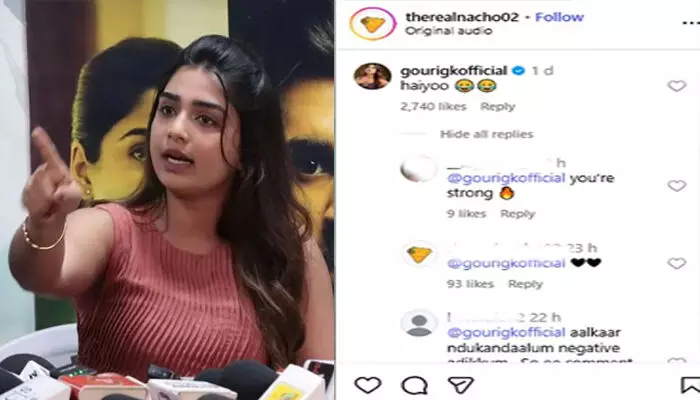 ബോഡി ഷെയ്മിങിനെതിരെ പ്രതികരിച്ച് കയ്യടി നേടി; പിന്നാലെ യുട്യൂബറുടെ രൂപത്തെ പരിഹസിച്ച് കമന്റ്; ഗൗരി കിഷനെതിരെ വിമർശനം; നടിയുടേത് ഇരട്ടത്താപ്പെന്ന് നെറ്റിസൺസ് ബോഡി ഷെയ്മിങിനെതിരെ പ്രതികരിച്ച് കയ്യടി നേടി; പിന്നാലെ യുട്യൂബറുടെ രൂപത്തെ പരിഹസിച്ച് കമന്റ്; ഗൗരി കിഷനെതിരെ വിമർശനം; നടിയുടേത് ഇരട്ടത്താപ്പെന്ന് നെറ്റിസൺസ്