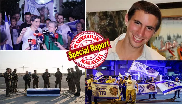 ഇസ്രയേലിന്റെ ഹീറോ: 11 വര്ഷത്തെ കാത്തിരിപ്പിന് വിരാമമിട്ട് സ്വന്തം മണ്ണിലേക്ക് മടക്കം; ഹമാസ് തട്ടിക്കൊണ്ടുപോയി തടങ്കലിലാക്കിയ സൈനികന് ലെഫ്റ്റനന്റ് ഹദര് ഗോള്ഡിന്റെ മൃതദേഹം നാട്ടിലെത്തിച്ചു; ഒരു രാജ്യത്തിന്റെ ചെറുത്തുനില്പ്പിന്റെ പ്രതീകമായി മടങ്ങിവരവ് ഇസ്രയേലിന്റെ ഹീറോ: 11 വര്ഷത്തെ കാത്തിരിപ്പിന് വിരാമമിട്ട് സ്വന്തം മണ്ണിലേക്ക് മടക്കം; ഹമാസ് തട്ടിക്കൊണ്ടുപോയി തടങ്കലിലാക്കിയ സൈനികന് ലെഫ്റ്റനന്റ് ഹദര് ഗോള്ഡിന്റെ മൃതദേഹം നാട്ടിലെത്തിച്ചു; ഒരു രാജ്യത്തിന്റെ ചെറുത്തുനില്പ്പിന്റെ പ്രതീകമായി മടങ്ങിവരവ്