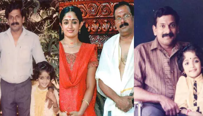 അച്ഛന്റെ ഈ പിറന്നാൾ വലിയ ആഘോഷമാക്കണമെന്ന് ആഗ്രഹിച്ചിരുന്നു; ഒരുപാട് കാര്യങ്ങൾ നേരത്തെ പ്ലാൻ ചെയ്തു; പക്ഷെ അച്ഛന് തിരക്കായി; ഹൃദയം നുറുങ്ങുന്ന കുറിപ്പുമായി കാവ്യ മാധവൻ അച്ഛന്റെ ഈ പിറന്നാൾ വലിയ ആഘോഷമാക്കണമെന്ന് ആഗ്രഹിച്ചിരുന്നു; ഒരുപാട് കാര്യങ്ങൾ നേരത്തെ പ്ലാൻ ചെയ്തു; പക്ഷെ അച്ഛന് തിരക്കായി; ഹൃദയം നുറുങ്ങുന്ന കുറിപ്പുമായി കാവ്യ മാധവൻ