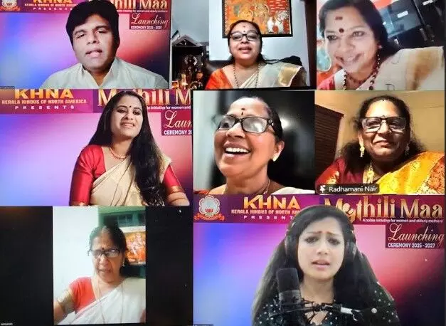 കെഎച്ച്എന്‍എയുടെ മൈഥിലി മാ 2025-2027 പദ്ധതിക്ക് ഔദ്യോഗിക തുടക്കം