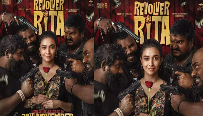 ക്രൈം കോമഡിയുമായി കീർത്തി സുരേഷ്; തമിഴ് ചിത്രമായ റിവോൾവർ റിറ്റയുടെ റിലീസ് തീയതി പുറത്ത്; ചിത്രം നവംബർ 28ന് തിയറ്ററുകളിലെത്തും