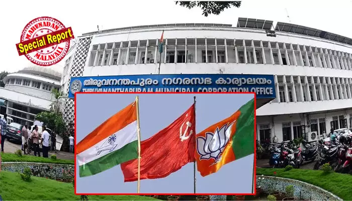 വലിയശാലയില്‍ എല്ലാവരും നിശ്ചയിച്ചത് മഹിളാ കോണ്‍ഗ്രസുകാരിയെ; അവസാന നിമിഷം തലസ്ഥാനത്തെ പ്രമുഖന്റെ നോമിനി സ്ഥാനാര്‍ത്ഥിയായി; കോണ്‍ഗ്രസിന് തലസ്ഥാനത്ത് വിമതയുണ്ടാകുമോ? സിപിഎമ്മും ബിജെപിയും ഉള്‍പോരിനെ പറഞ്ഞൊതുക്കി; പേട്ടയില്‍ ത്രികോണ മേയര്‍ പോരും! തിരുവനന്തപുരത്ത് പ്രവചനാതീതം