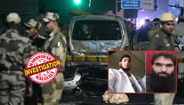 ഹരിയാനയിലെ ഫരീദാബാദില്‍ നിന്ന്  2,900 കിലോ സ്‌ഫോടക വസ്തുക്കള്‍ പിടിച്ചെടുത്തതിന് പിന്നാലെ ഡല്‍ഹിയില്‍ സ്‌ഫോടനം; ഡോക്ടര്‍മാരെ ആരും സംശയിക്കില്ലെന്ന ധാരണയില്‍ കഴിഞ്ഞ രണ്ട് ഡോക്ടര്‍മാര്‍ അകത്തായതിന് പിന്നാലെ പൊട്ടിത്തെറി; സ്‌ഫോടനം ഉണ്ടായ ഹ്യൂണ്ടായ് ഐ 20 കാര്‍ ഹരിയാന രജിസ്‌ട്രേഷന്‍; രജിസ്റ്റര്‍ ചെയ്ത ഉടമയെ കിട്ടിയെങ്കിലും നിലവിലെ ഉടമ കാണാമറയത്ത്