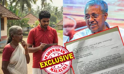 വോട്ട് പിടിക്കാന്‍ സര്‍ക്കാര്‍ വക 20 കോടി ഡിഫിക്ക്; സര്‍ക്കാറിന്റെ നവകേരളയുടെ പേരില്‍ നടത്തുന്ന സ്വജനപക്ഷപാതത്തിന്റെ ഞെട്ടിക്കുന്ന രേഖയിതാ! 80 ലക്ഷം വീടുകളിലെത്തി വിവരം ശേഖരിക്കുക ഡി.വൈ.എഫ്.ഐക്കാര്‍; സര്‍ക്കാര്‍ ലക്ഷ്യമിടുന്നത് മൂന്നാം ഇടത് സര്‍ക്കാറിനായുള്ള പ്രകടന പത്രിക തയ്യാറാക്കാനുള്ള സമഗ്ര ഡേറ്റ ശേഖരണം