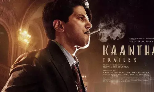 മില്യൺ വ്യൂസ് കടന്ന് ദുൽഖറിന്റെ കാന്ത ട്രെയ്‌ലർ; ചിത്രം നവംബർ 14 ന് തിയറ്ററുകളിൽ എത്തും; വമ്പൻ ആവേശത്തിൽ ഡിക്യു ഫാൻസ്‌