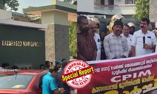 ആ മതിലിന്റെ കളര്‍ നോക്കൂ, ഇതെന്താ പാക്കിസ്ഥാനോ? പച്ച പെയിന്റടിച്ച ഏതെങ്കിലും മതില്‍ കേരളത്തില്‍ നിങ്ങള്‍ കണ്ടിട്ടുണ്ടോ? കാസര്‍കോട് മുനിസിപ്പാലിറ്റി ഓഫീസ് മതിലിന് പച്ച കളര്‍ അടിച്ചതില്‍ മുസ്ലീം ലീഗിനെതിരെ വിമര്‍ശനവുമായി സിപിഎം നേതാവ്