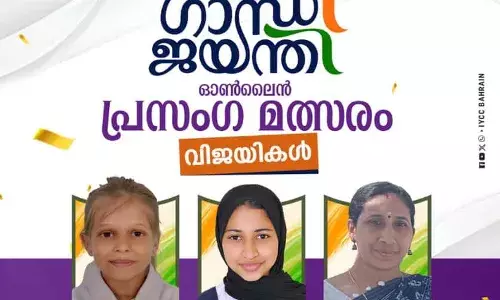 ഐ.വൈ.സി.സി. ബഹ്റൈന്‍ പ്രസംഗ മത്സരം. വിജയികളെ പ്രഖ്യാപിച്ചു.