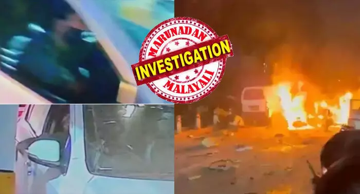 ഡല്‍ഹിയെ നടുക്കിയ സ്‌ഫോടനത്തിലെ അന്വേഷണം നീങ്ങുന്നത് ഭീകരപ്രവര്‍ത്തനമെന്ന നിഗമനത്തില്‍; യുഎപിഎ ചുമത്തി കേസെടുത്തു ഡല്‍ഹി പോലീസ്; ഉന്നമിട്ടത് ചാന്ദ്‌നി ചൗക്ക് മാര്‍ക്കറ്റ് എന്ന് സംശയം; കാറില്‍ ഉണ്ടായിരുന്നത് മൂന്നുപേര്‍; നിര്‍ണായകമായി സിസിടിവി ദൃശ്യങ്ങള്‍; കറുത്ത മാസ്‌കിട്ടയാള്‍ റെഡ് ഫോര്‍ട്ടിലെ പാര്‍ക്കിംഗ് ഗ്രൗണ്ടില്‍ നിന്ന് കാറുമായി പുറത്തേക്കിറങ്ങുന്ന ദൃശ്യങ്ങള്‍ ലഭിച്ചു
