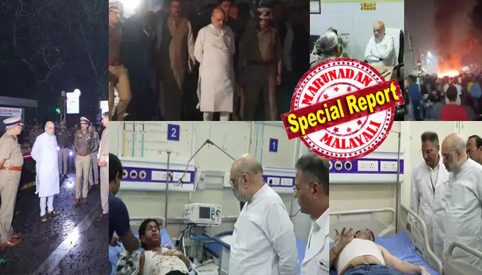 ഏകദേശം മുപ്പത് സെക്കൻഡോളം നീണ്ടു നിന്ന പൊട്ടിത്തെറി ശബ്ദം; പ്രാണരക്ഷാർത്ഥം ആളുകൾ ചിതറിയോടി; ചെങ്കോട്ടയിൽ നിന്ന് രണ്ട് കിലോമീറ്റർ ദൂരം വരെ പ്രകമ്പനം; പരിക്കേറ്റ ആളുകളുടെ ശരീരത്തിൽ അസാധാരണ കാഴ്ച; ഇത്..എങ്ങനെ സംഭവിച്ചു എന്നതിൽ ഉത്തരമില്ല; ഡൽഹി സ്ഫോടനത്തിൽ എങ്ങും വിലാപം മാത്രം