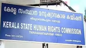 സ്വകാര്യ ആശുപത്രികളില്‍ നടത്തുന്ന ഡയാലിസിസ്: സര്‍ക്കാര്‍ ധനസഹായം അനുവദിക്കാന്‍ സര്‍ക്കാര്‍ ഡോക്ടര്‍മാര്‍ക്ക് വിസമ്മതം: താക്കീതുമായി മനുഷ്യാവകാശ കമ്മീഷന്‍