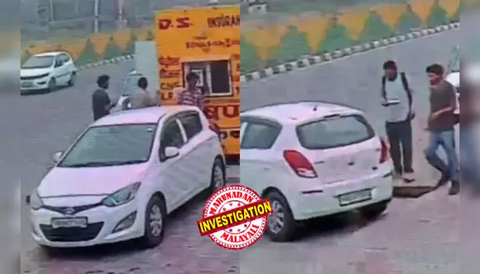 രണ്ടാഴ്ച മുമ്പ് ഹ്യൂണ്ടായ് ഐ 20 കാര്‍ മലിനീകരണ പരിശോധന നടത്തുന്ന ദൃശ്യങ്ങള്‍ പുറത്ത്; പരിശോധന നടത്തിയത് ആമിര്‍ റാഷിദ്  കാര്‍ ചാവേറായ ഡോ. ഉമര്‍ മുഹമ്മദിന് കൈമാറിയ അതേദിവസം; മൂവരും വാഹനത്തില്‍ കയറി പോകുന്നതും ദൃശ്യങ്ങളില്‍; ചെങ്കോട്ടയില്‍ പാര്‍ക്കിങ് സ്ഥലത്ത് കാറില്‍ നിന്ന് പുറത്തിറങ്ങാതിരിക്കുന്ന ഉമറിന്റെ ദൃശ്യങ്ങളും പുറത്ത്