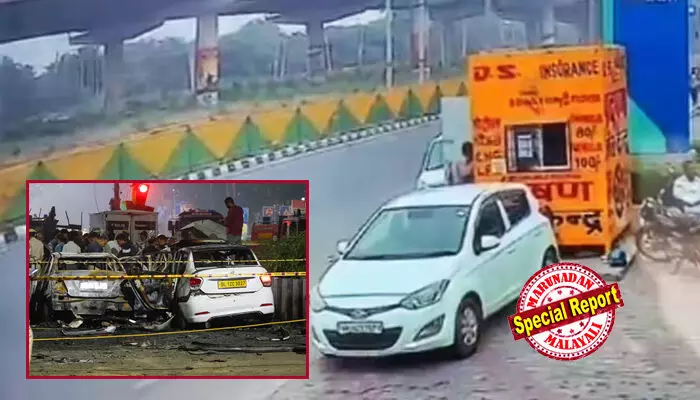 ഗുരുഗ്രാം മുതല്‍ ജമ്മു കശ്മീര്‍ വരെ രേഖകളില്ലാതെ കൈമാറ്റം ചെയ്യപ്പെട്ട കാര്‍;  ഐ20 പുകപരിശോധന നടത്തിയത് രണ്ടാഴ്ച മുന്‍പ്;  സ്‌ഫോടനശേഷം അന്വേഷണം എത്തിയത് ഉമര്‍ മുഹമ്മദില്‍; ചെങ്കോട്ടയ്ക്കു സമീപത്തെ പാര്‍ക്കിങ് ഏരിയയില്‍ മൂന്ന് മണിക്കൂര്‍ കാത്തിരുന്നത് ജയ്‌ഷെ മുഹമ്മദിന്റെ സന്ദേശത്തിന് വേണ്ടിയോ? ഡല്‍ഹിയില്‍ സ്‌ഫോടനം നടത്തണമെന്ന നിര്‍ദേശമെത്തിയത് പാക്കിസ്ഥാനില്‍ നിന്നും? വേരുകള്‍ തേടി എന്‍ഐഎ