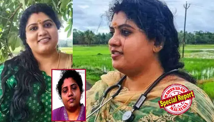 മനിശ്ശേരി മനയിലെ ബ്രഹ്മദത്തന് നമ്പൂതിരിയുടെ ഏക മകള്; കോടിക്കണക്കിന് സ്വത്തുക്കളുടെ അവകാശി; വിശ്വസിപ്പിക്കാന് ഡോക്ടറുടെ വേഷമണിഞ്ഞ് ആശുപത്രിയില്; ഒമ്പതാം ക്ലാസ് വരെ പഠിച്ച മുബീന ഡോക്ടര് നിഖിതയായി; പൂജാരിയില്നിന്ന് തട്ടിയെടുത്തത് 68 ലക്ഷം രൂപ മനിശ്ശേരി മനയിലെ ബ്രഹ്മദത്തന് നമ്പൂതിരിയുടെ ഏക മകള്; കോടിക്കണക്കിന് സ്വത്തുക്കളുടെ അവകാശി; വിശ്വസിപ്പിക്കാന് ഡോക്ടറുടെ വേഷമണിഞ്ഞ് ആശുപത്രിയില്; ഒമ്പതാം ക്ലാസ് വരെ പഠിച്ച മുബീന ഡോക്ടര് നിഖിതയായി; പൂജാരിയില്നിന്ന് തട്ടിയെടുത്തത് 68 ലക്ഷം രൂപ