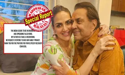 ബോളിവുഡ് ഇതിഹാസ താരം ധര്‍മ്മേന്ദ്ര മരിച്ചിട്ടില്ല; രാവിലെ നൊമ്പരപ്പെടുത്തുന്ന ആ വാര്‍ത്ത കേട്ട് ആരാധകര്‍ അടക്കം ഞെട്ടി; അച്ഛന്‍ മരിച്ചിട്ടില്ലെന്ന് വെളിപ്പെടുത്തി ഭാര്യയും മകളും; സോഷ്യല്‍ മീഡിയ പ്രചാരണങ്ങളോട് പ്രതികരിച്ച് മകള്‍ ഇഷ ഡിയോള്‍