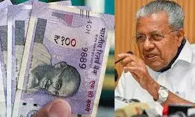 ഗുണഭോക്താക്കള്‍ക്ക് ആധാര്‍ അടിസ്ഥാനമാക്കിയുള്ള വാര്‍ഷിക മസ്റ്ററിങ്; 35 മുതല്‍ 60 വയസ് വരെയുള്ള സ്ത്രീകള്‍ക്ക് 1000 രൂപ; മാനദണ്ഡങ്ങള്‍ ഇങ്ങനെ