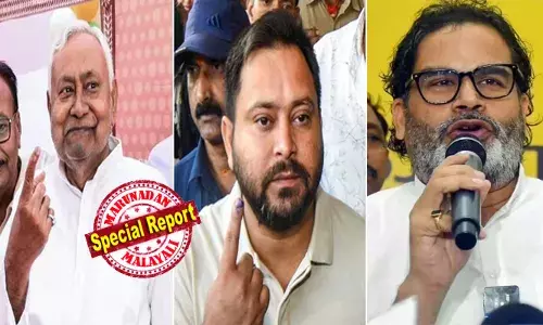 വോട്ട് ചോരി അടക്കം മഹാഗഡ്ബന്ധന്‍ ഉയര്‍ത്തിയ ആരോപണങ്ങള്‍ ജനമനസില്‍ ഇടം പിടിച്ചില്ല? ബിഹാറില്‍ എന്‍ഡിഎ മികച്ച ഭൂരിപക്ഷത്തോടെ വീണ്ടും അധികാരത്തില്‍ എത്തുമെന്ന് ഭൂരിപക്ഷം എക്‌സിറ്റ് പോളുകളും; ജെഡിയു-ബിജെപി ഭരണസഖ്യത്തിന് പരമാവധി 167 സീറ്റ് വരെ പ്രവചിച്ച് ചില പോളുകള്‍; മഹാഗഡ്ബന്ധന് ക്ഷീണം; ജന്‍സുരാജ് പാര്‍ട്ടിക്ക് പരമാവധി 5 സീറ്റ് വരെ; ഫലങ്ങള്‍ ഇങ്ങനെ