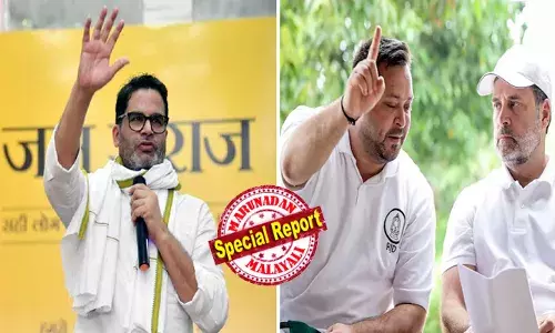 എന്‍ഡിഎ 130 ലേറെ സീറ്റുകളില്‍ ജയിക്കുമെന്ന് എല്ലാ എക്‌സിറ്റ് പോളുകളും; കൊണ്ടുപിടിച്ച പ്രചാരണം നടത്തിയിട്ടും പ്രശാന്ത് കിഷോറിന്റെ ജന്‍സുരാജ് പാര്‍ട്ടി കാര്യമായ ചലനം ഉണ്ടാക്കില്ലെന്ന് പ്രവചനം; കിട്ടാവുന്നത് ശരാശരി 2 സീറ്റുകള്‍; സീറ്റെണ്ണം കുറവെങ്കിലും മഹാഗഡ്ബന്ധന്റെ വോട്ടുകള്‍ ജന്‍സുരാജ് ചോര്‍ത്തിയോ എന്നും സംശയം; ഏറ്റവും വലിയ ഒറ്റകക്ഷി ആര്‍ജെഡിക്ക് പകരം ബിജെപിയാകുമെന്നും പ്രവചനം