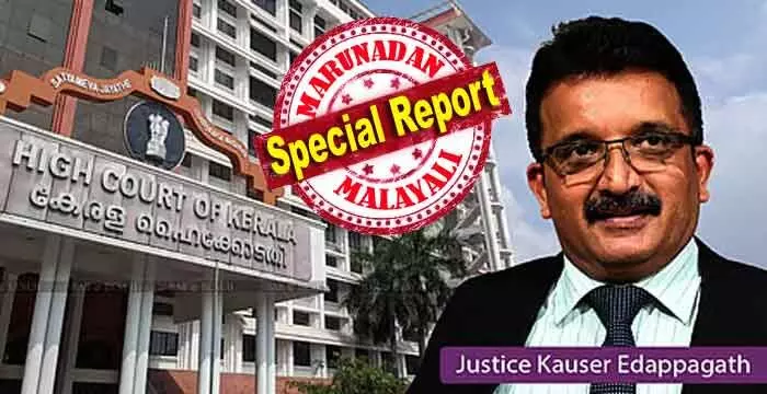 ഗള്ഫില് രണ്ടു ലക്ഷം രൂപയുള്ള മകന്; പശുവിനെ വളര്ത്തുന്ന ആദായമുള്ള അമ്മയ്ക്ക് ഒന്നും കൊടുക്കേണ്ടതില്ലെന്ന് ന്യായം; അച്ഛന് ബോട്ടമുണ്ട്; വിവാഹിതനായ ഞാന് എന്റെ കുടുംബത്തെ നോക്കുമെന്ന് മകന്; അമ്മയെ സംരക്ഷിച്ചേ മതിയാകൂവെന്ന് ഹൈക്കോടതി; ജസ്റ്റീസ് കൗസര് എടപ്പഗത്ത് നീതി നടപ്പാക്കുമ്പോള്; പൊന്നാനിക്കാരിക്ക് ആശ്വാസം ഗള്ഫില് രണ്ടു ലക്ഷം രൂപയുള്ള മകന്; പശുവിനെ വളര്ത്തുന്ന ആദായമുള്ള അമ്മയ്ക്ക് ഒന്നും കൊടുക്കേണ്ടതില്ലെന്ന് ന്യായം; അച്ഛന് ബോട്ടമുണ്ട്; വിവാഹിതനായ ഞാന് എന്റെ കുടുംബത്തെ നോക്കുമെന്ന് മകന്; അമ്മയെ സംരക്ഷിച്ചേ മതിയാകൂവെന്ന് ഹൈക്കോടതി; ജസ്റ്റീസ് കൗസര് എടപ്പഗത്ത് നീതി നടപ്പാക്കുമ്പോള്; പൊന്നാനിക്കാരിക്ക് ആശ്വാസം