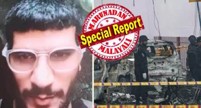 സുരക്ഷാവലയങ്ങളുടെ കണ്ണു വെട്ടിച്ച് സ്ഫോടകവസ്തുക്കള് നിറച്ച ഹ്യുണ്ടായ് ഐ 20 കാര് രാജ്യതലസ്ഥാനത്ത് ഉണ്ടായിരുന്നത് പത്തു മണിക്കൂറോളം; ഫരീദാബാദിലെ ഓപ്പറേഷന് ശേഷം വിവരം കൈമാറുന്നതില് വന്ന വീഴ്ച സ്ഫോടനമായി; ഇനി കൂടുതല് ഏകോപനം വരും; ഇന്റലിജന്സില് പഴതുടയ്ക്കാന് തീരുമാനം സുരക്ഷാവലയങ്ങളുടെ കണ്ണു വെട്ടിച്ച് സ്ഫോടകവസ്തുക്കള് നിറച്ച ഹ്യുണ്ടായ് ഐ 20 കാര് രാജ്യതലസ്ഥാനത്ത് ഉണ്ടായിരുന്നത് പത്തു മണിക്കൂറോളം; ഫരീദാബാദിലെ ഓപ്പറേഷന് ശേഷം വിവരം കൈമാറുന്നതില് വന്ന വീഴ്ച സ്ഫോടനമായി; ഇനി കൂടുതല് ഏകോപനം വരും; ഇന്റലിജന്സില് പഴതുടയ്ക്കാന് തീരുമാനം