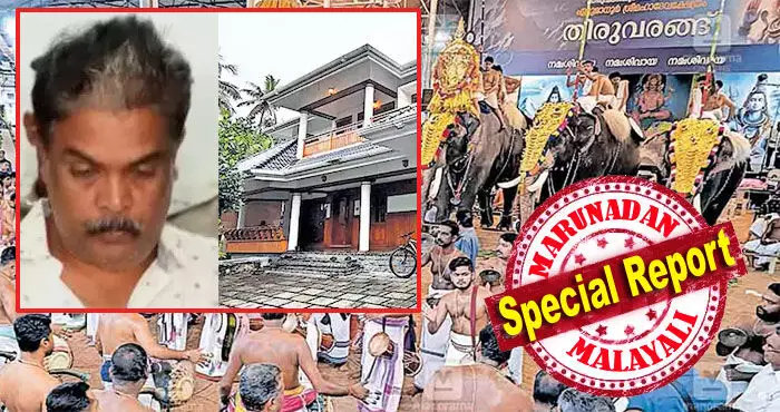 ഓരോ ദിവസവും ദേവന്റെ തിടമ്പേറ്റേണ്ടത് ഏത് ആന എന്നു തീരുമാനിക്കുന്നത് വരെ മുരാരി; തിടമ്പേറ്റുക വലിയ അംഗീകാരം ആയതിനാല് ആന ഉടമസ്ഥരില് നിന്ന് ഇതിന് വന് തുക കോഴ വാങ്ങുമെന്നും ആരോപണം; ഏറ്റുമാനൂരിലെ കഴിഞ്ഞ ഉത്സവത്തിന് ആനകളെ വാടകയ്ക്കെടുത്ത വകയില് 23.57 ലക്ഷം ചെലവ്! ഇത് പെരുന്നയില് തേക്കു കൊട്ടാരം പണിത ആന കൊള്ളക്കഥ ഓരോ ദിവസവും ദേവന്റെ തിടമ്പേറ്റേണ്ടത് ഏത് ആന എന്നു തീരുമാനിക്കുന്നത് വരെ മുരാരി; തിടമ്പേറ്റുക വലിയ അംഗീകാരം ആയതിനാല് ആന ഉടമസ്ഥരില് നിന്ന് ഇതിന് വന് തുക കോഴ വാങ്ങുമെന്നും ആരോപണം; ഏറ്റുമാനൂരിലെ കഴിഞ്ഞ ഉത്സവത്തിന് ആനകളെ വാടകയ്ക്കെടുത്ത വകയില് 23.57 ലക്ഷം ചെലവ്! ഇത് പെരുന്നയില് തേക്കു കൊട്ടാരം പണിത ആന കൊള്ളക്കഥ