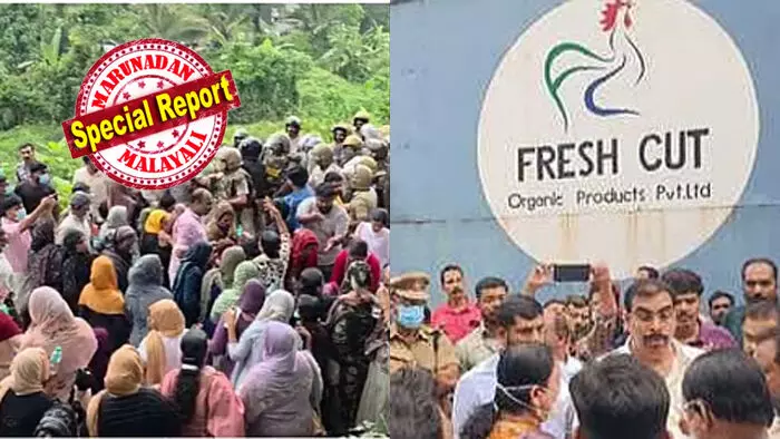 ഫ്രഷ് കട്ട് സമരത്തില്‍ നിരോധിത സംഘടനകളുടെ പങ്ക് അന്വേഷിക്കുന്നു; സമരസമിതി ചെയര്‍മാന്‍ ക്രിമിനല്‍; സമരക്കാര്‍ മാരകായുധങ്ങള്‍ ശേഖരിച്ചു; കുട്ടികളെ മറയാക്കി സമരം നടത്താന്‍ ആസൂത്രണം ചെയ്തു; മൂന്ന് ആംബുലന്‍സുകള്‍ നേരത്തെ തയ്യാറാക്കി നിര്‍ത്തി;  ഫ്രഷ് കട്ട് സമര സമിതിക്കെതിരെ പോലീസ്; സ്ഥാപനം പൂട്ടുന്നതു വരെ സമരമെന്ന് സമിതി