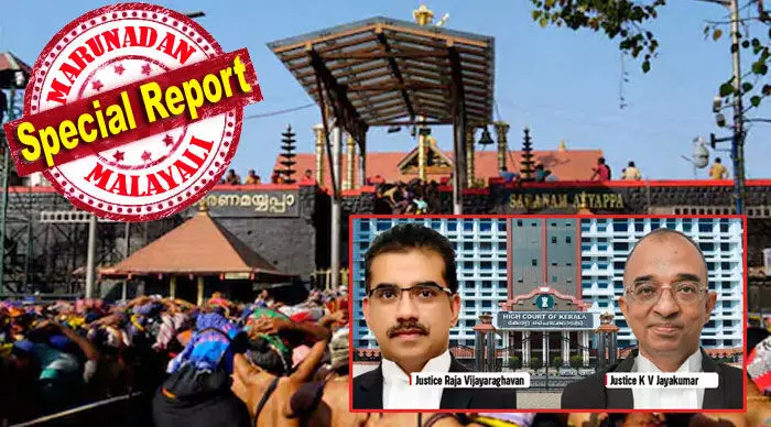 2015ല്‍ നെടുമ്പാശ്ശേരി സ്വര്‍ണ്ണക്കടത്തിലെ രണ്ട് എസ് ഐമാര്‍ക്കെതിരെ സിബിഐ നിര്‍ദ്ദേശിച്ചത് കോഫേ പോസ കേസ്; പത്ത് കൊല്ലം കഴിയുമ്പോള്‍ അതിലൊരാല്‍ ശബരിമലയിലെ പോലീസ് കണ്‍ട്രോളര്‍; പൊലീസ് കണ്‍ട്രോളറെ മാറ്റി നിയമിച്ചതുമായി ബന്ധപ്പെട്ട് ശബരിമല സ്‌പെഷ്യല്‍ കമീഷണറുടെ റിപ്പോര്‍ട്ടില്‍ ഹൈക്കോടതി നടത്താന്‍ പോകുന്നത് നിര്‍ണ്ണായക നീക്കങ്ങള്‍; ശബരിമലയില്‍ സംഭവിക്കുന്നതെല്ലാം ദുരൂഹം?