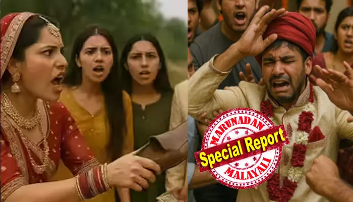 വരന്റെ ഷൂ അടിച്ചുമാറ്റിയത് വധുവിന്റെ സഹോദരിമാർ; പകരം ആവശ്യപ്പെട്ടത് 5,000 രൂപ; നടക്കില്ലെന്ന് വരൻ പറഞ്ഞതോടെ വാക്കുതർക്കം; വരണമാല്യം പൊട്ടിച്ചെറിഞ്ഞ് വരൻ; അപ്രതീക്ഷിത പ്രതികരണത്തിൽ ഞെട്ടി സദസ്സ്; പിന്നാലെ വിവാഹത്തില് നിന്നും പിന്മാറി വധു; എല്ലാത്തിനും കാരണമായത് ജൂട്ട ചുപൈ വരന്റെ ഷൂ അടിച്ചുമാറ്റിയത് വധുവിന്റെ സഹോദരിമാർ; പകരം ആവശ്യപ്പെട്ടത് 5,000 രൂപ; നടക്കില്ലെന്ന് വരൻ പറഞ്ഞതോടെ വാക്കുതർക്കം; വരണമാല്യം പൊട്ടിച്ചെറിഞ്ഞ് വരൻ; അപ്രതീക്ഷിത പ്രതികരണത്തിൽ ഞെട്ടി സദസ്സ്; പിന്നാലെ വിവാഹത്തില് നിന്നും പിന്മാറി വധു; എല്ലാത്തിനും കാരണമായത് ജൂട്ട ചുപൈ