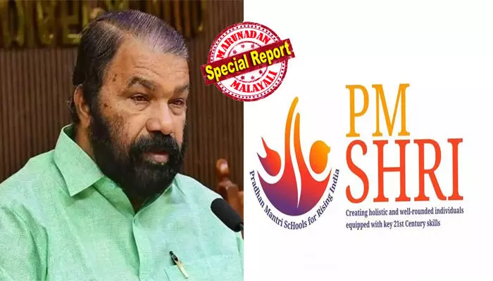 കത്ത് വൈകിപ്പിച്ച് തര്‍ക്കം തണുപ്പിക്കാനുള്ള തന്ത്രം ഏറ്റില്ല; എസ് എസ് കെ ഫണ്ടിന്റെ ആദ്യ ഗഡു കേന്ദ്രം അനുവദിച്ചതോടെ സിപിഐ അയയുമെന്ന പ്രതീക്ഷയും അസ്ഥാനത്തായി; സിപിഐ മന്ത്രിമാര്‍ മുഖ്യമന്ത്രിയെ കണ്ട് പ്രതിഷേധം അറിയിച്ചതിന് പിന്നാലെ പി എം ശ്രീ പദ്ധതി മരവിപ്പിക്കണമെന്ന് കേന്ദ്രത്തിന് കത്ത് നല്‍കി സംസ്ഥാന സര്‍ക്കാര്‍