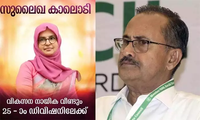 തിരൂരങ്ങാടിയില്‍ പിഎംഎ സലാമിന്റെ ഡിവിഷനില്‍ ലീഗിന് വിമത സ്ഥാനാര്‍ഥി; നഗരസഭാ ഉപാധ്യക്ഷ കാലൊടി സുലൈഖയാണ് തിരൂരങ്ങാടി 25-ാം ഡിവിഷനില്‍ മത്സരിക്കാന്‍ ഒരുങ്ങുന്നു