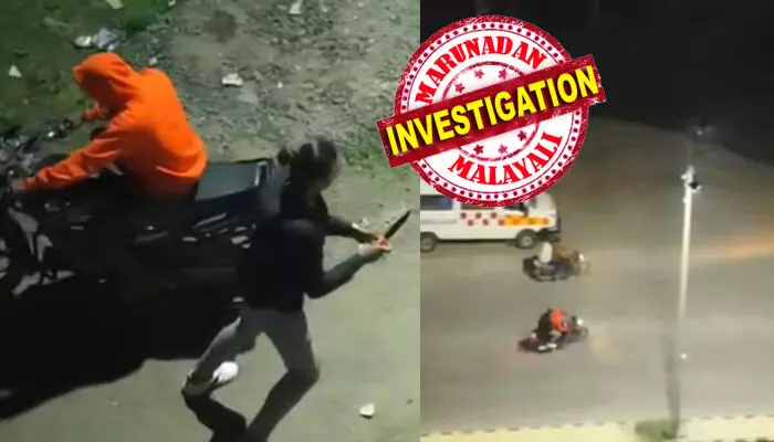 വരനെ കുത്തിപ്പരിക്കേൽപ്പിച്ചത് ഓറഞ്ച് നിറത്തിലുള്ള ഹൂഡി ധരിച്ചയാൾ; തടയാനെത്തിയ പിതാവിനെയും ആക്രമിച്ചു; പിന്നാലെ റോഡരികിൽ പാർക്ക് ചെയ്തിരുന്ന ബൈക്കിൽ കയറി രക്ഷപ്പെട്ടു; എല്ലാം മുകളിലൊരാൾ കണ്ടു; ഒടുവിൽ പ്രതി പിടിയിൽ