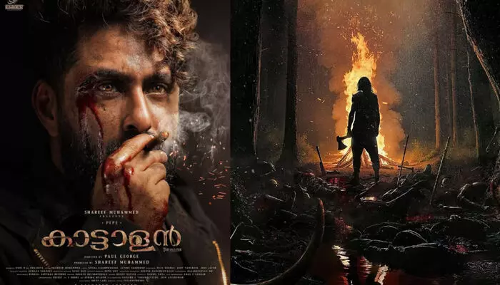 മാർക്കോയ്ക്ക് ശേഷം ക്യൂബ്സ്എൻ്റർടെയ്ൻമെന്‍റ്സ് ഒരുക്കുന്ന ആക്ഷൻ ചിത്രം; വിദേശ വിതരണാവകാശം വിറ്റുപോയത് റെക്കോർഡ് തുകയ്ക്ക്; പ്രതീക്ഷ നൽകി പെപ്പെയുടെ കാട്ടാളൻ