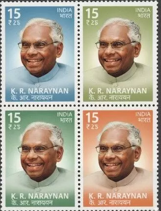 കെ ആര്‍ നാരായണന്റെ ഓര്‍മ്മയ്ക്കായി തപാല്‍ സ്റ്റാമ്പ് യാഥാര്‍ത്ഥ്യമാകുന്നു