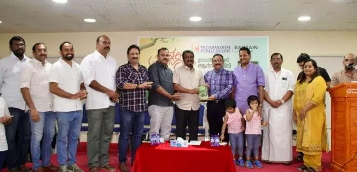 ട്രാവല്‍ ഫീല്‍സ് ആന്‍ഡ് ഫീഡ്‌സ് പ്രകാശനം ചെയ്തു