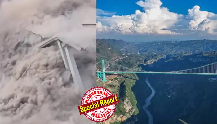 ഭൗമപരമായ അസ്ഥിരതയോ? രൂപകല്‍പ്പനയിലോ നിര്‍മ്മാണത്തിലോ പിഴവുണ്ടായോ? ചൈനയില്‍ 625 മീറ്റര്‍ ഉയരത്തില്‍ നിര്‍മ്മിച്ച ഹോങ്ചി ബ്രിഡ്ജ് തകര്‍ന്നുവീണതില്‍ അന്വേഷണം തുടരുന്നു;  കോണ്‍ക്രീറ്റ് ഭാഗം നദിയില്‍ വീഴുന്നതിന്റെ ദൃശ്യങ്ങള്‍ വൈറല്‍