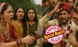 വരന്‍റെ ഷൂ അടിച്ചുമാറ്റിയത് വധുവിന്‍റെ സഹോദരിമാർ; പകരം ആവശ്യപ്പെട്ടത് 5,000 രൂപ; നടക്കില്ലെന്ന് വരൻ പറഞ്ഞതോടെ വാക്കുതർക്കം; വരണമാല്യം പൊട്ടിച്ചെറിഞ്ഞ് വരൻ; അപ്രതീക്ഷിത പ്രതികരണത്തിൽ ഞെട്ടി  സദസ്സ്; പിന്നാലെ വിവാഹത്തില്‍ നിന്നും പിന്മാറി വധു; എല്ലാത്തിനും കാരണമായത് ജൂട്ട ചുപൈ