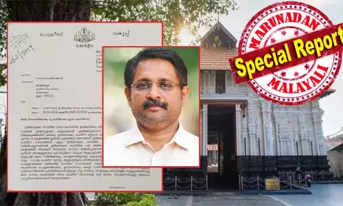 ഹൈക്കോടതിയില്‍ പുറമ്പോക്ക് ഭൂമിയെന്ന് പോലീസ്; 2019ല്‍ പോലീസ് ആസ്ഥാനത്ത് നിന്നും നല്‍കിയ കത്തില്‍ എല്ലാം ദേവസ്വം വകയും; ആ കണ്ണായ ക്ഷേത്ര ഭൂമിയെ പുറമ്പോക്കാക്കി പിടിച്ചെടുക്കാന്‍ സര്‍ക്കാര്‍; വിപിന്‍ പാറമേക്കാട്ടിലിന്റെ ഹര്‍ജിയില്‍ എതിര്‍ഭാഗം നടത്തുന്നത് സര്‍വ്വത്ര ഉരുണ്ടു കളികള്‍; കൂടല്‍മാണിക്യം ഭൂമിയില്‍ ആധിപത്യം ഉറപ്പിക്കല്‍ പോലീസിന് അത്ര എളുപ്പമാകില്ല